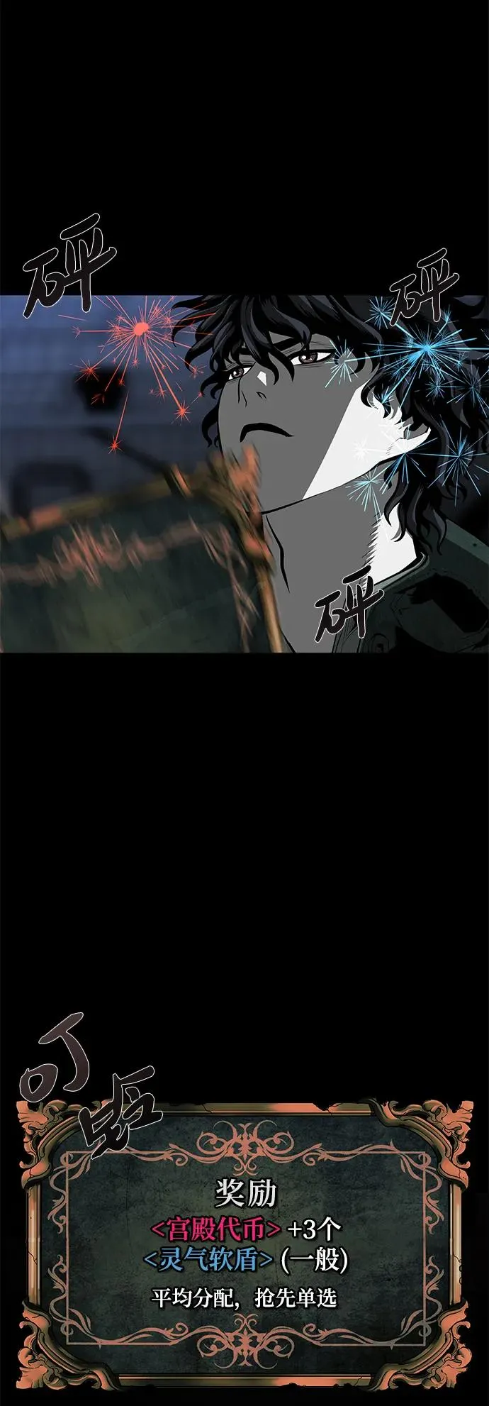 第10话61