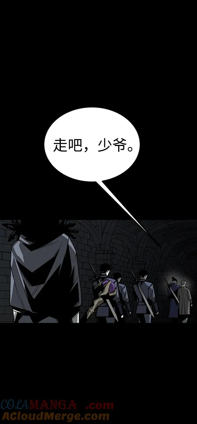 第44话12