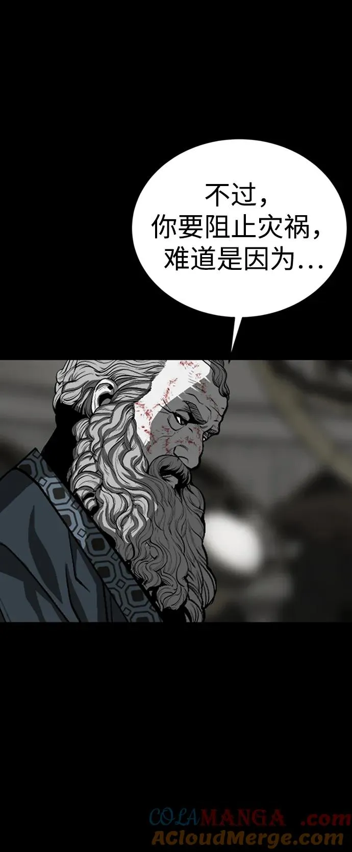 第38话140