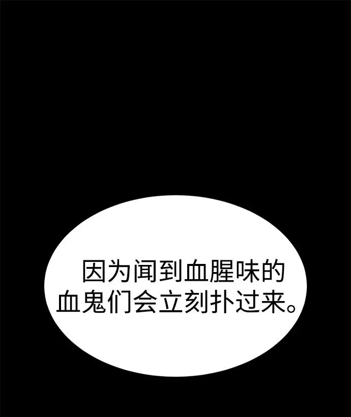 第17话85