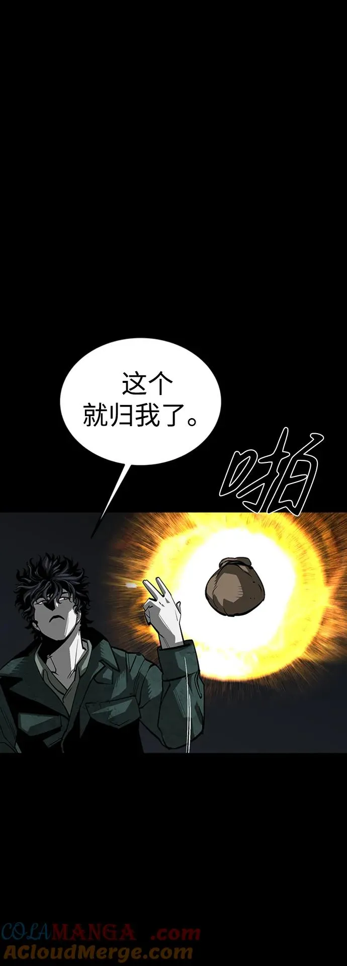 第44话80