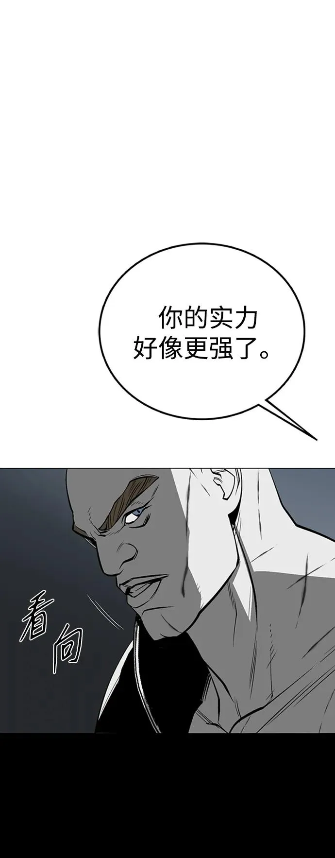 第45话97