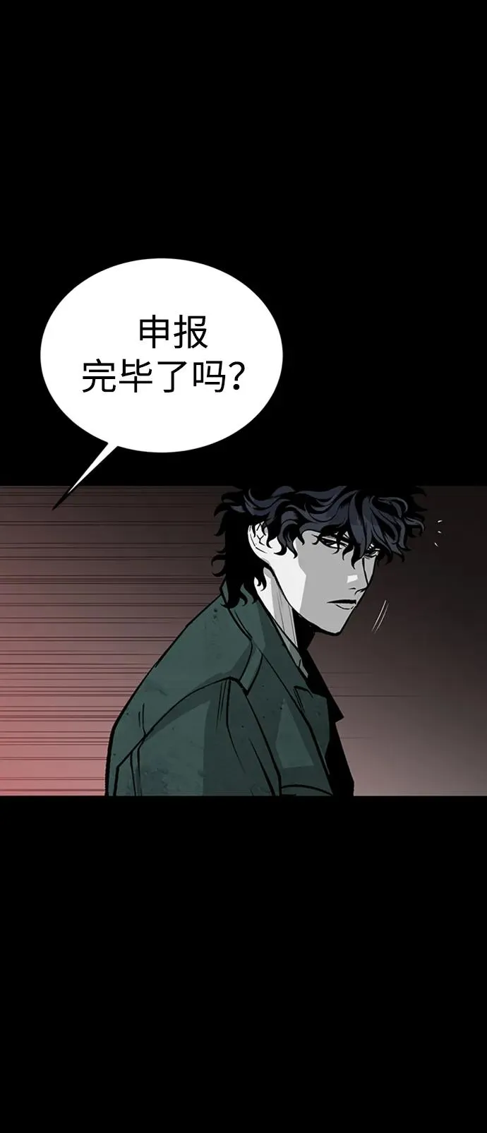 第39话23