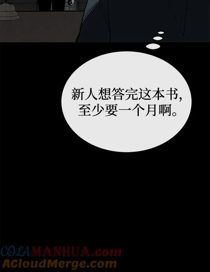 第26话78