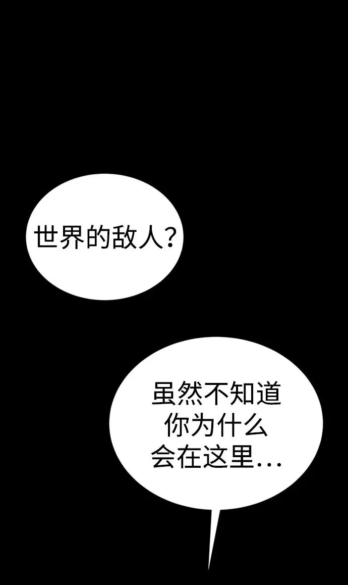 第38话51