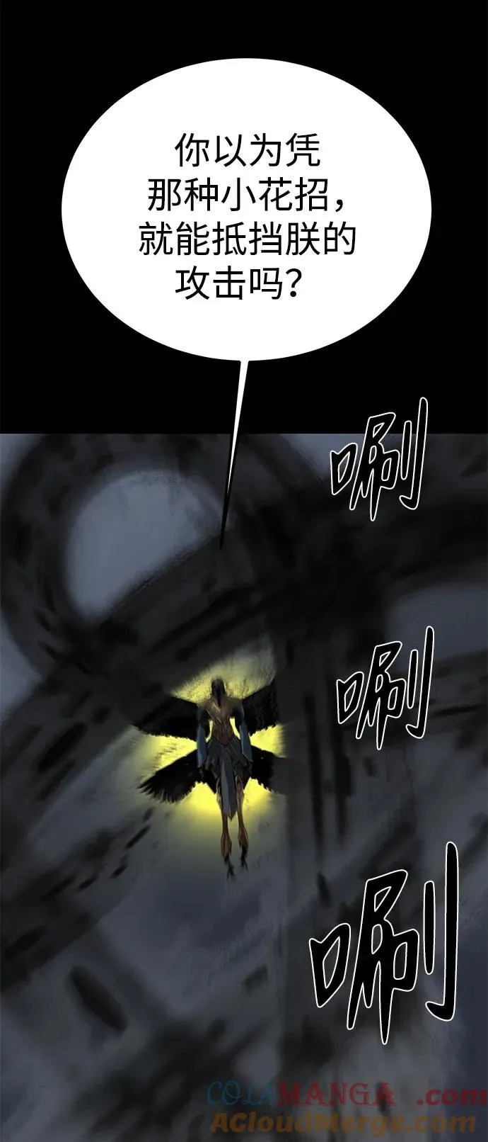第49话112