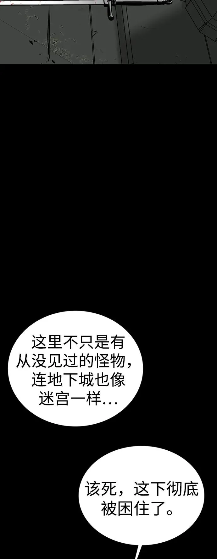 第42话69