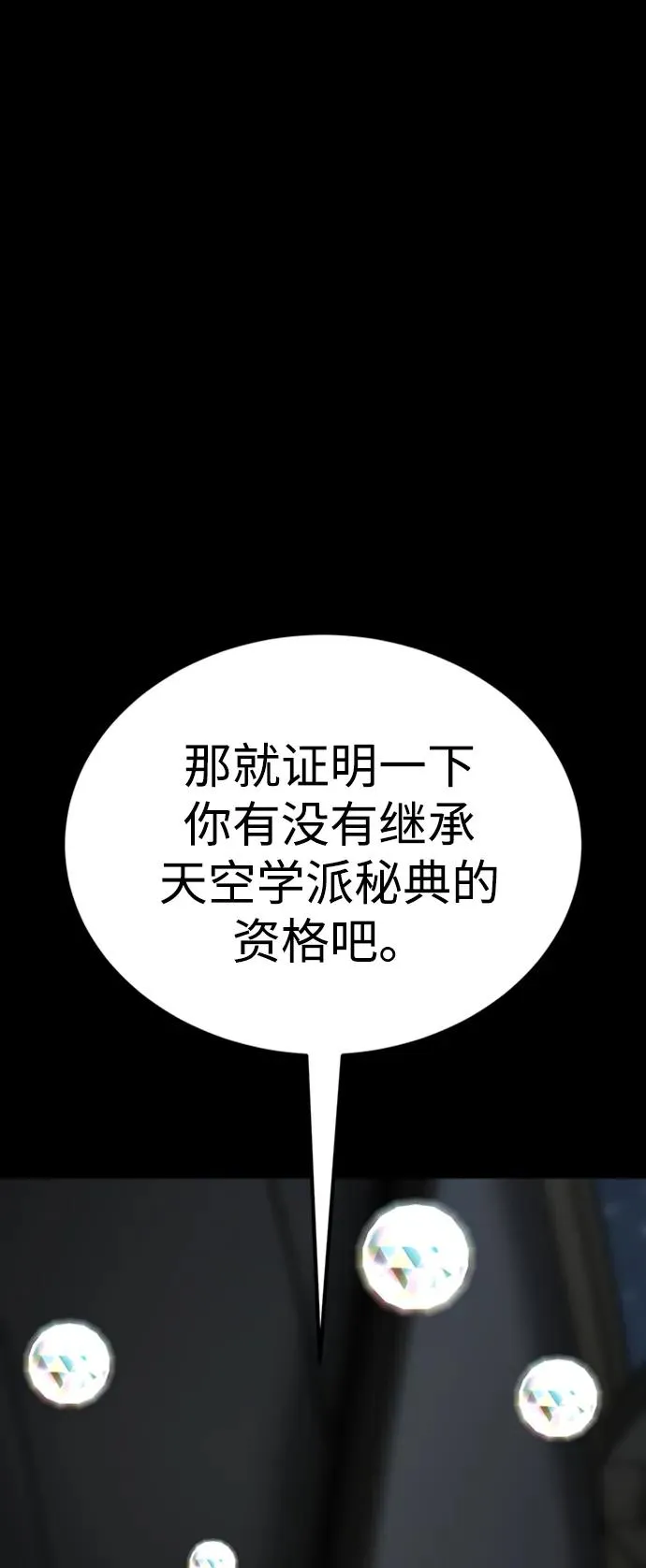 第34话30