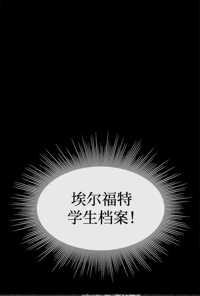 第26话83