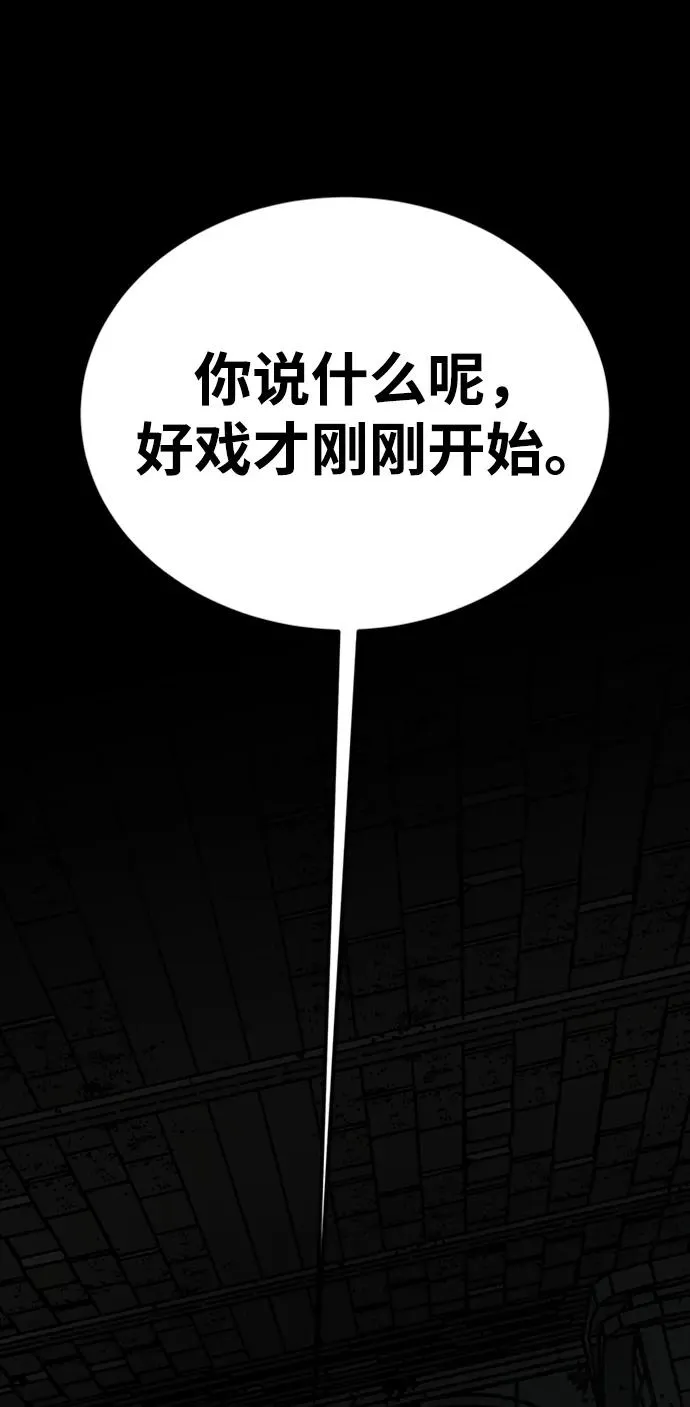 第42话17
