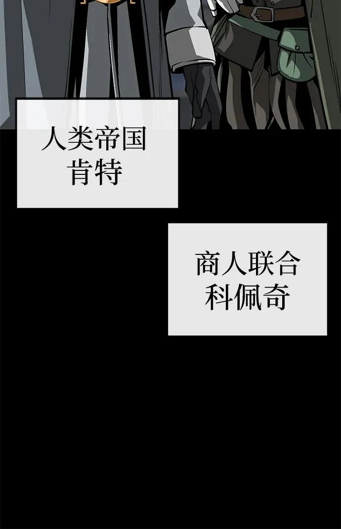 第52话（第一季完结）55