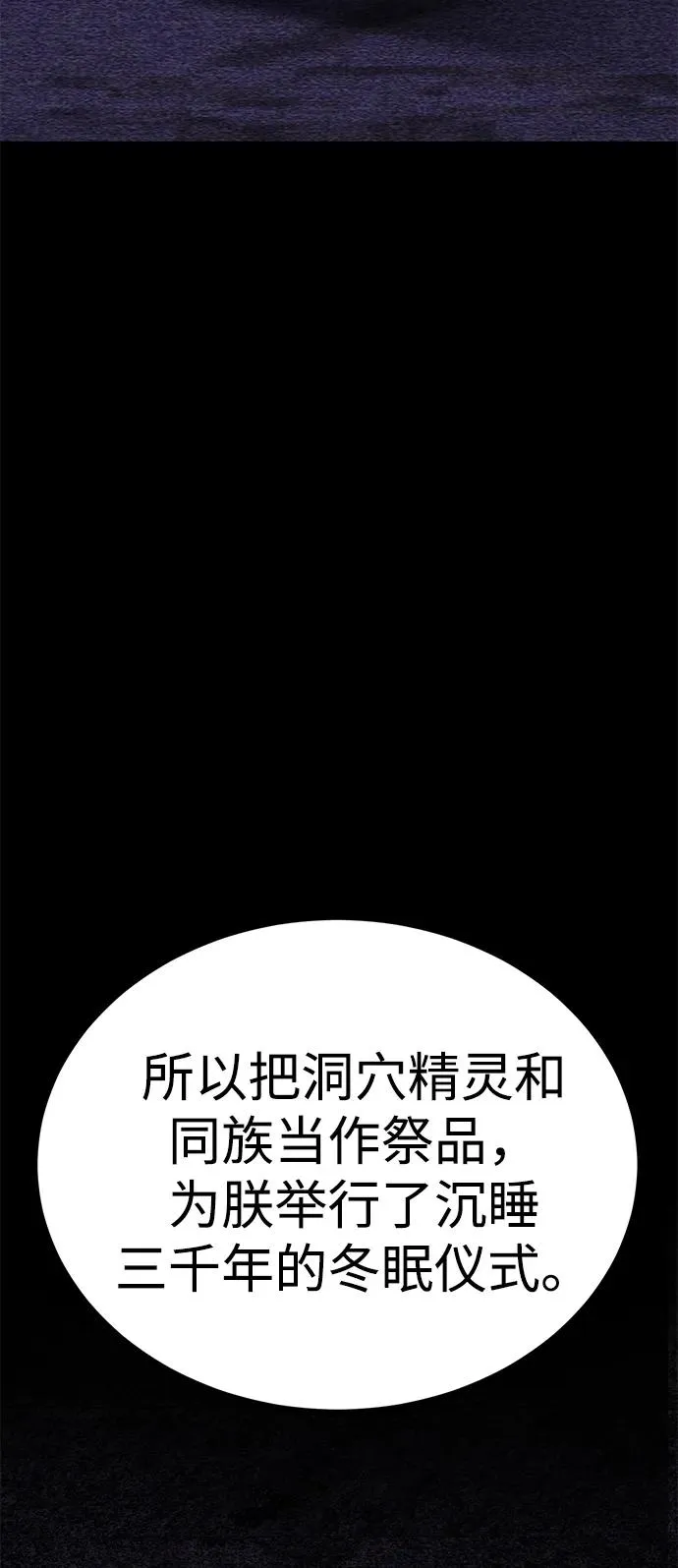 第51话73