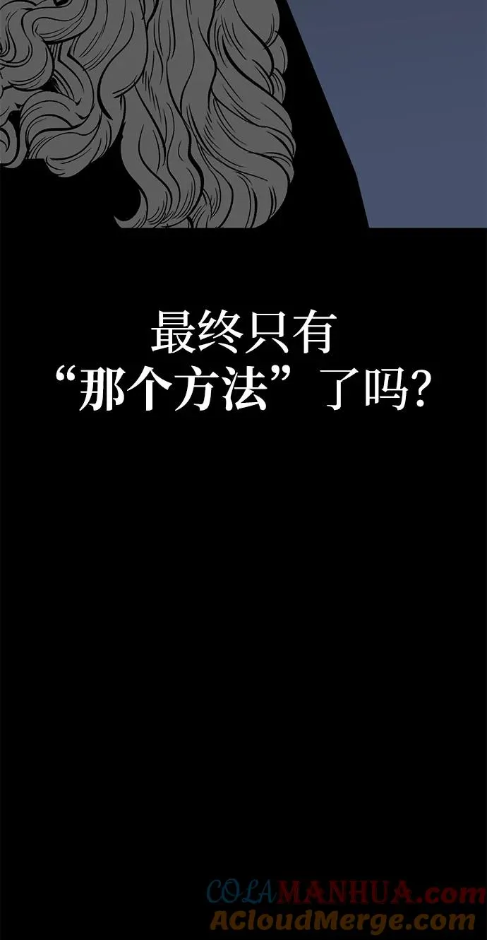 第30话45