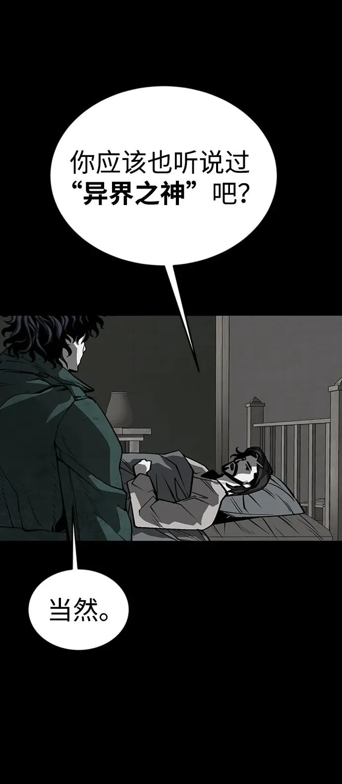 第41话42