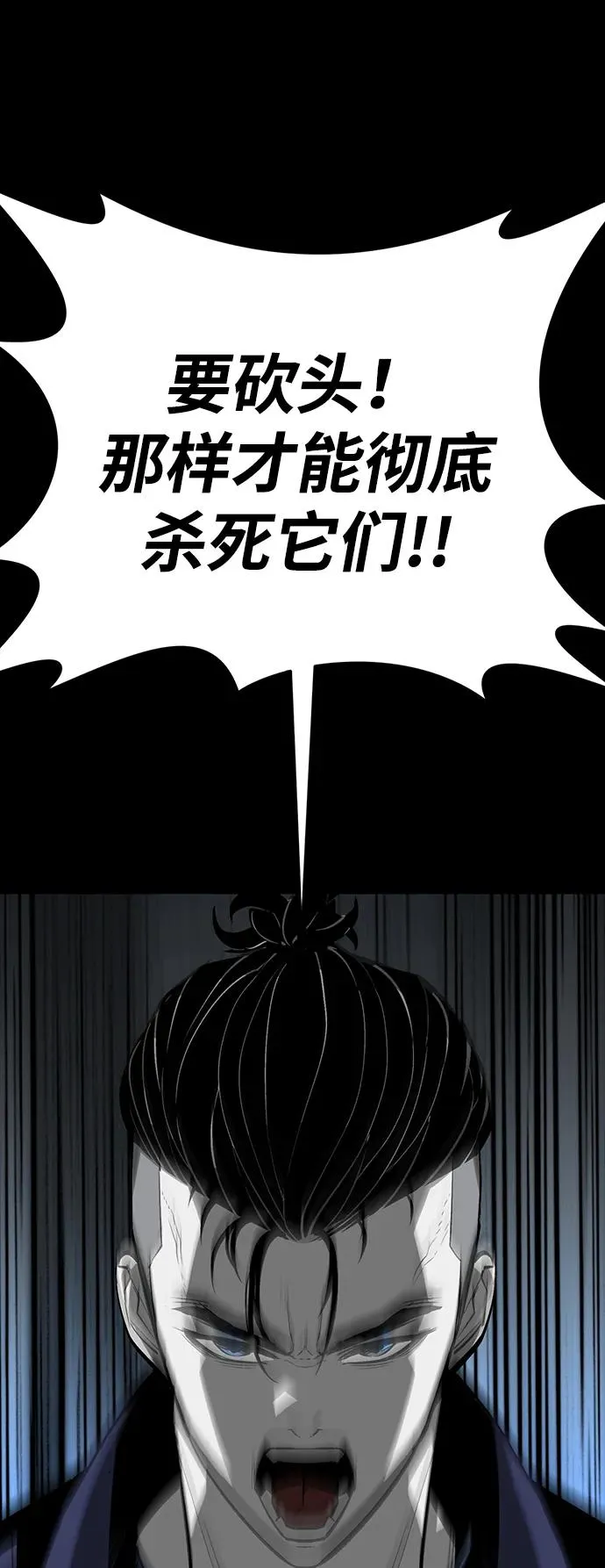 第46话63
