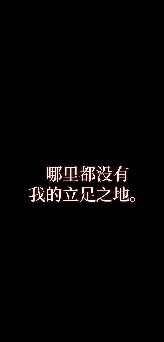第36话83