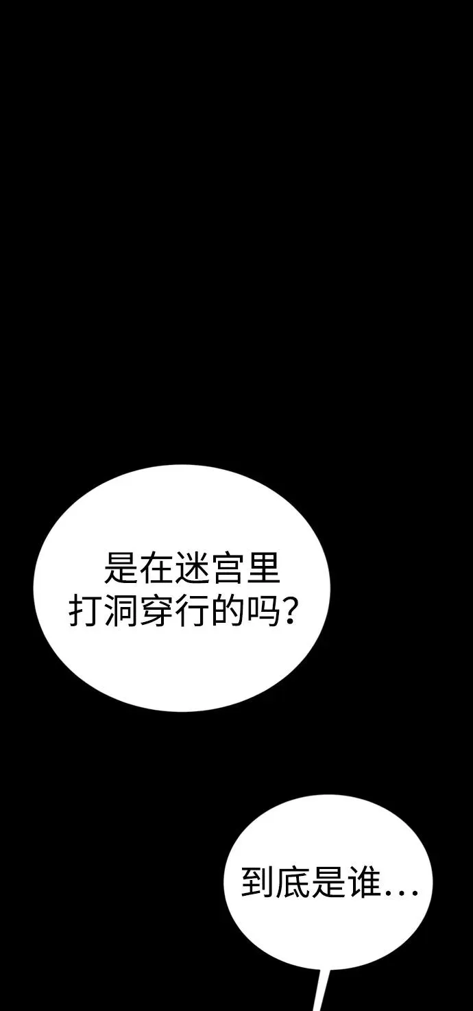第42话50