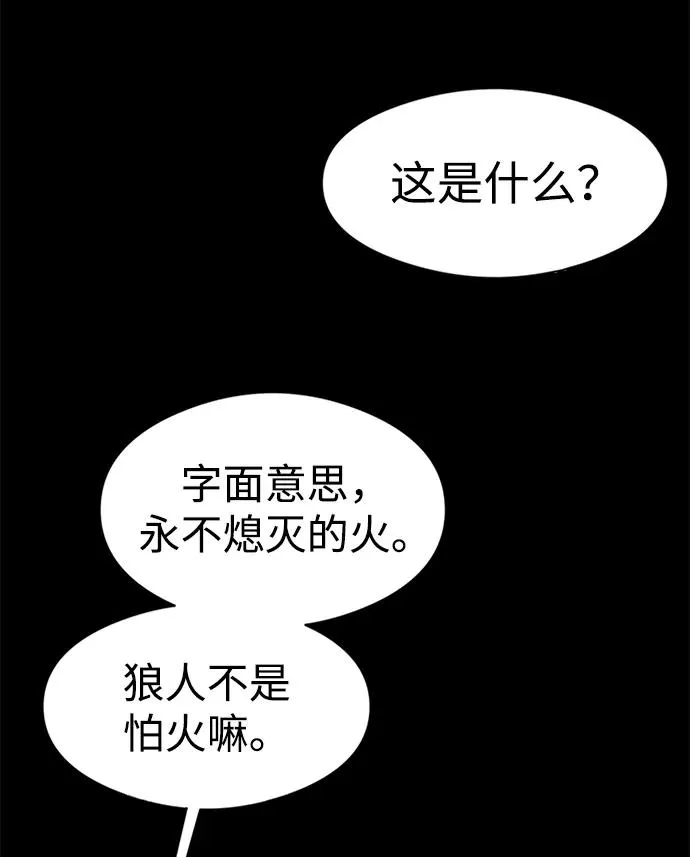 第19话17