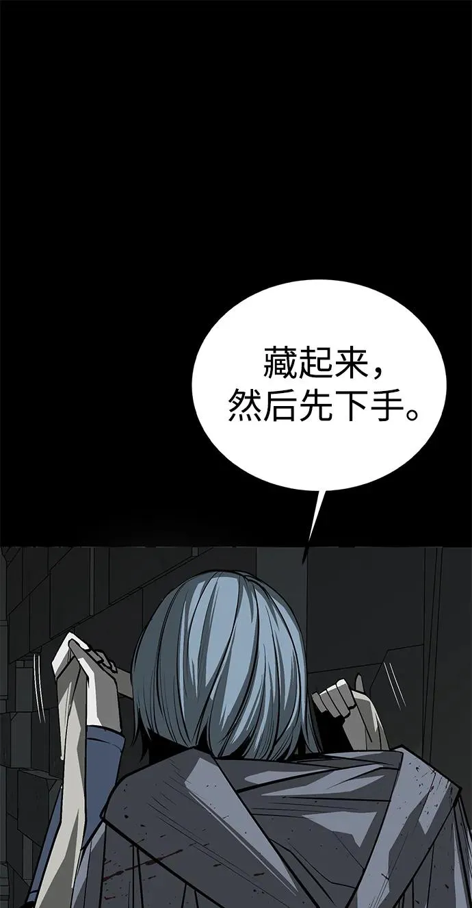 第48话71