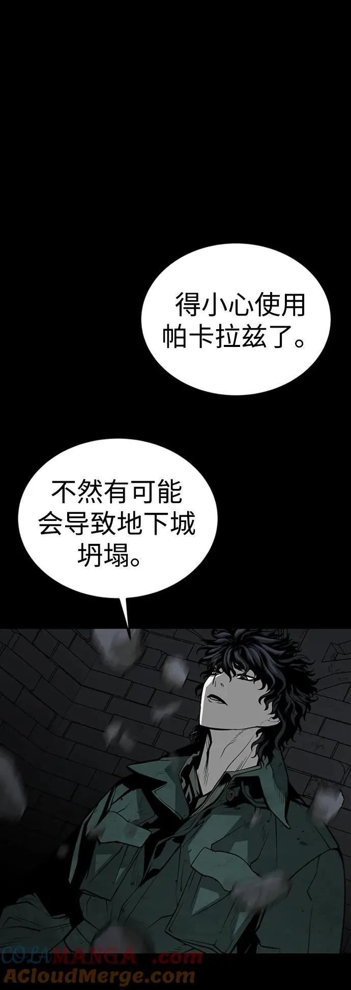 第43话40