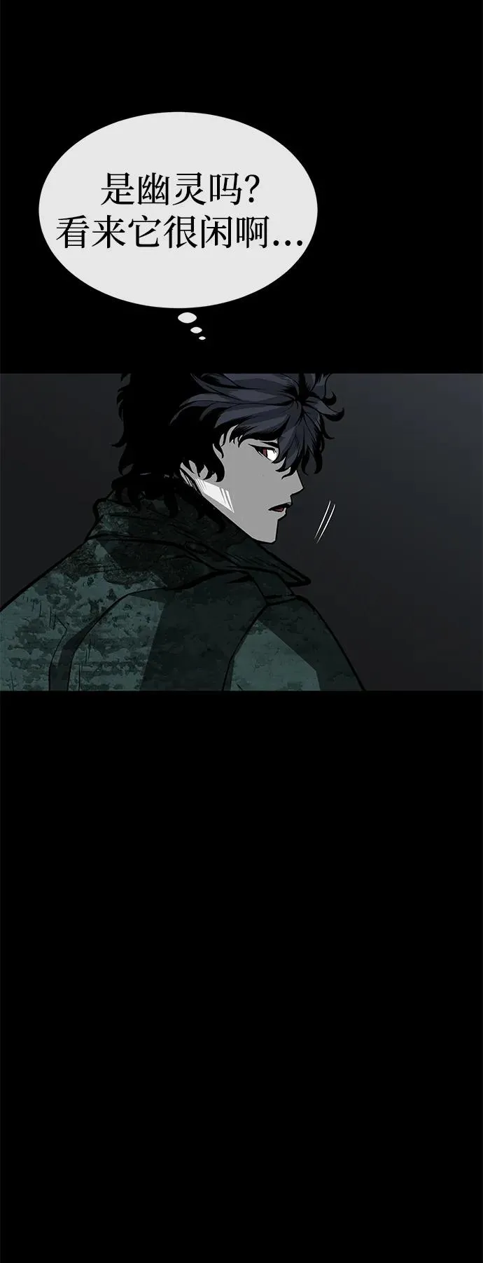 第25话58