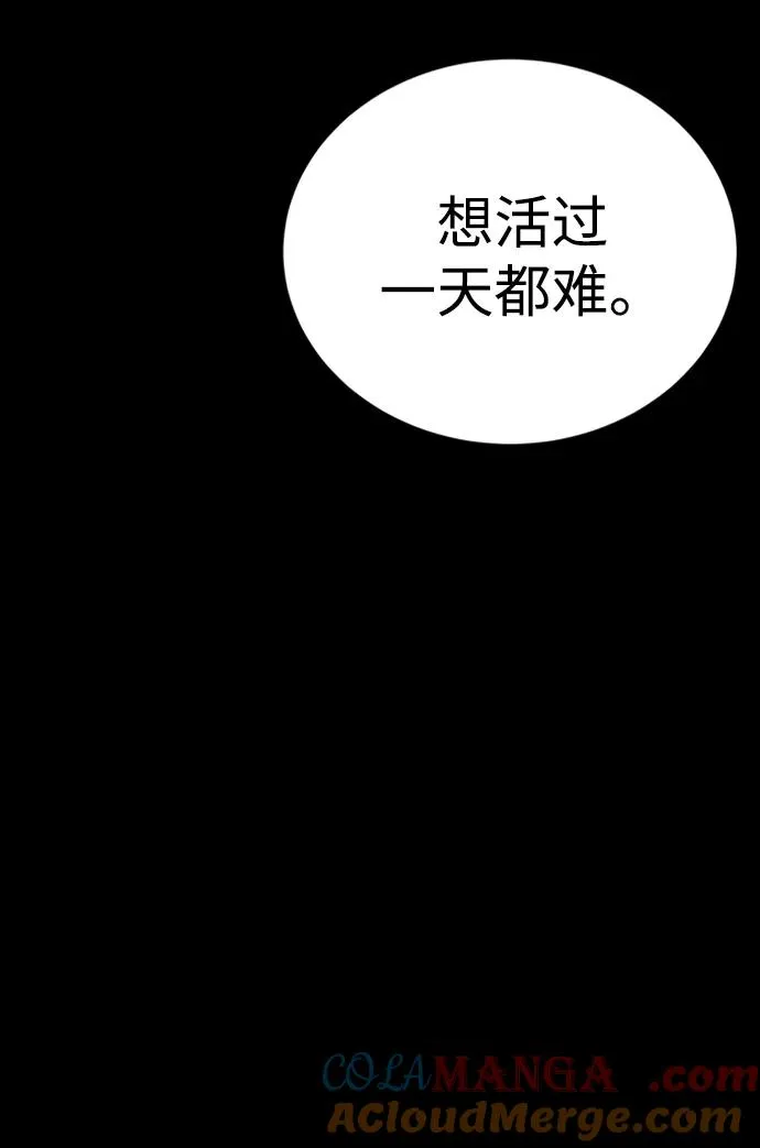 第39话44