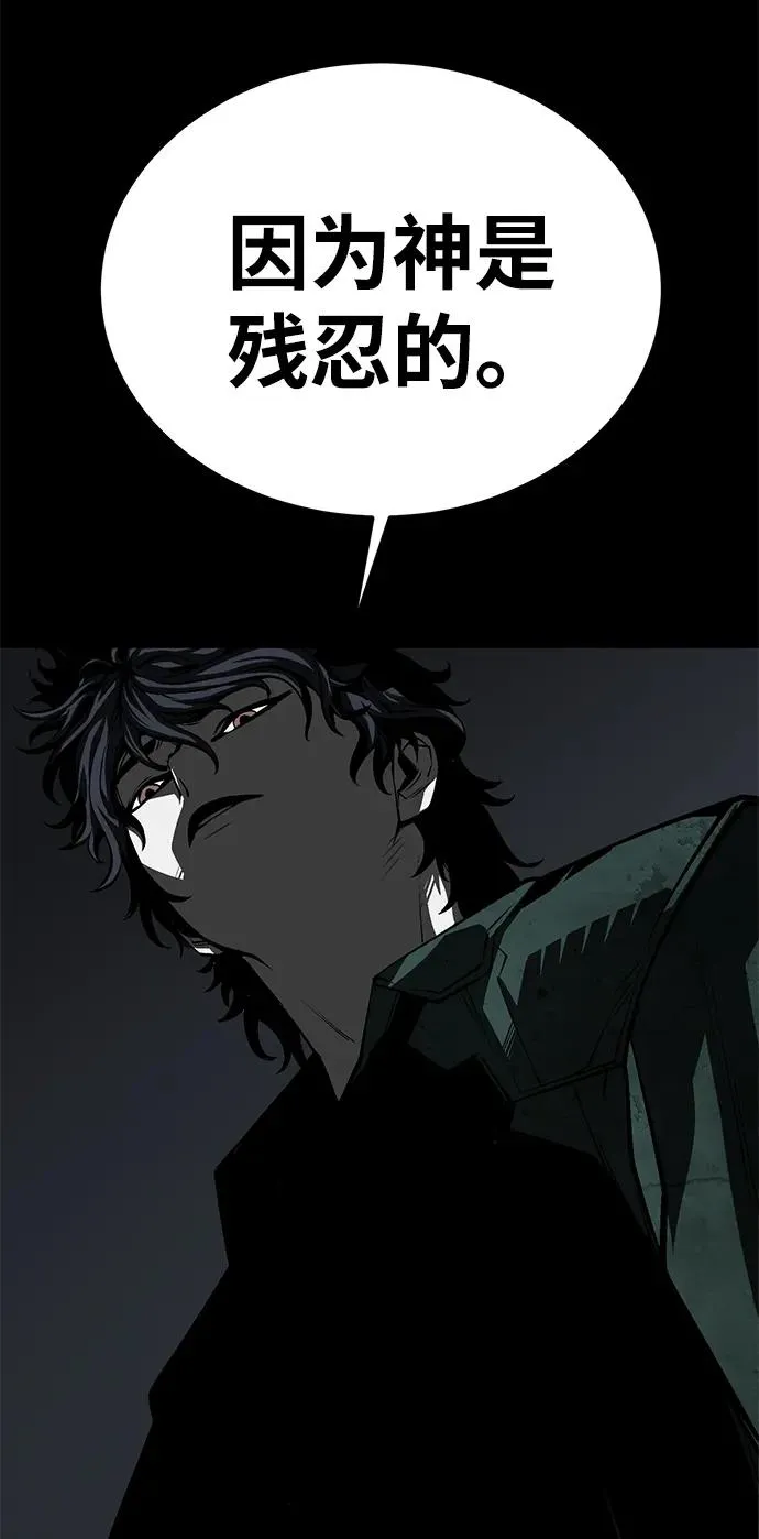第51话78