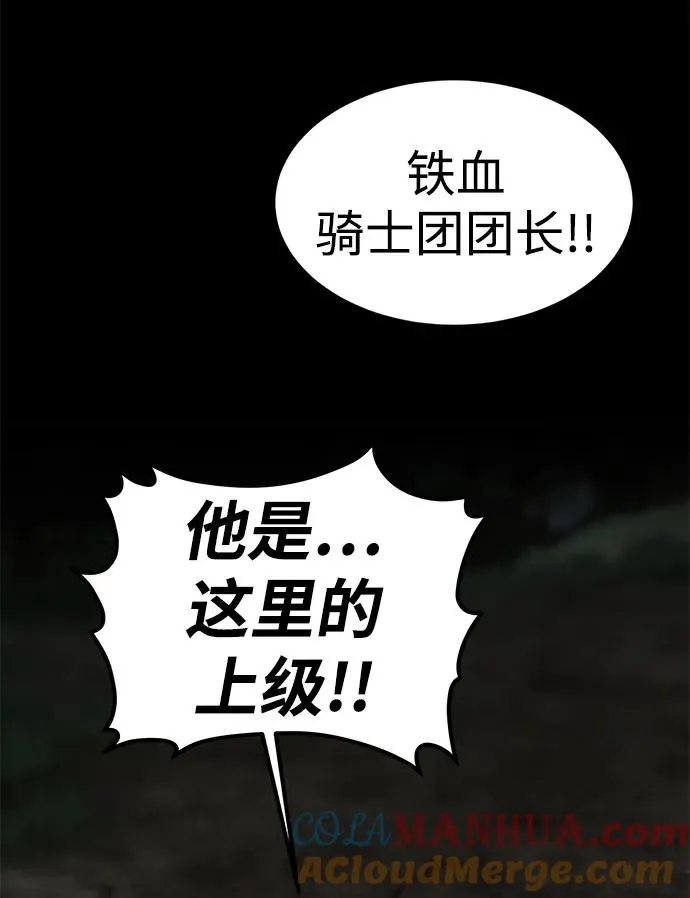 第17话60