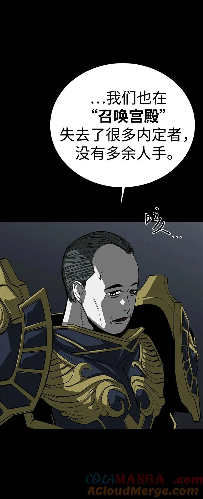 第52话（第一季完结）88
