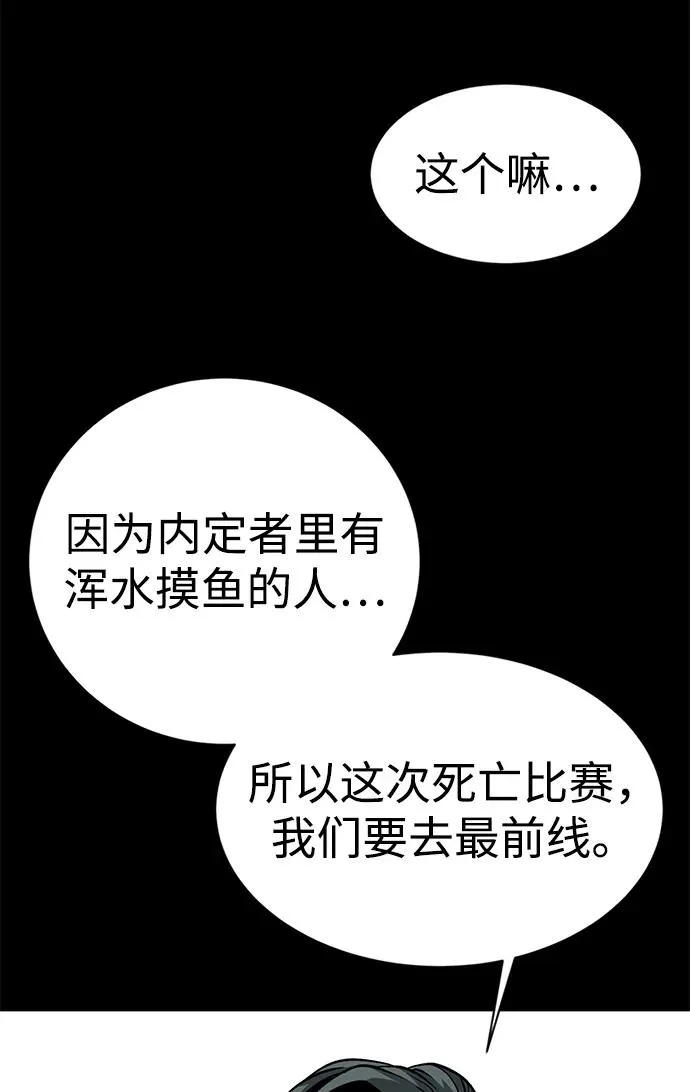 第19话73