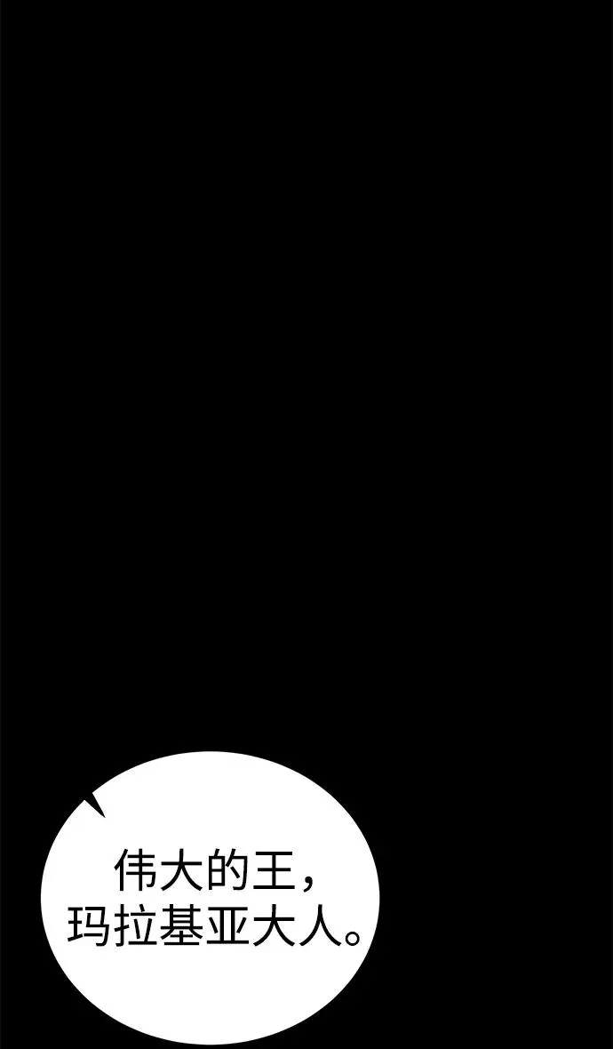 第49话58