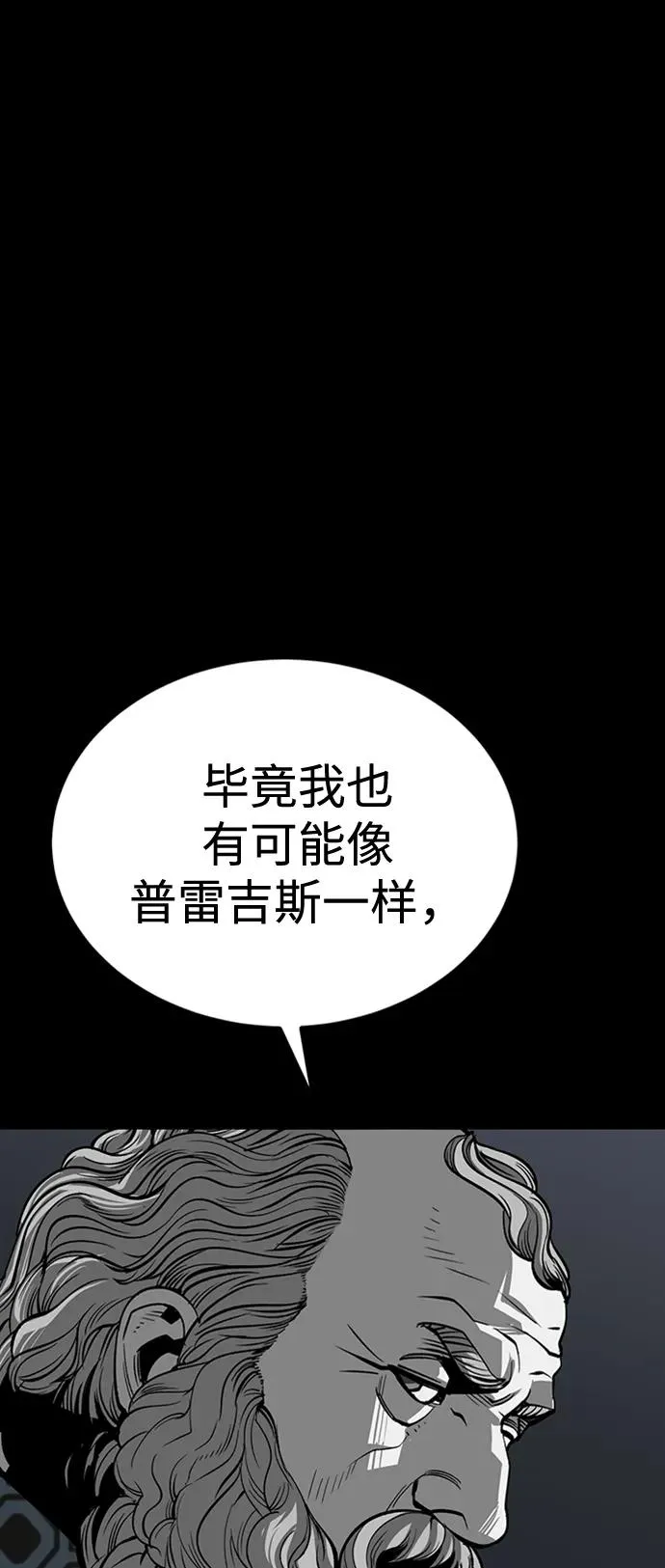 第33话39