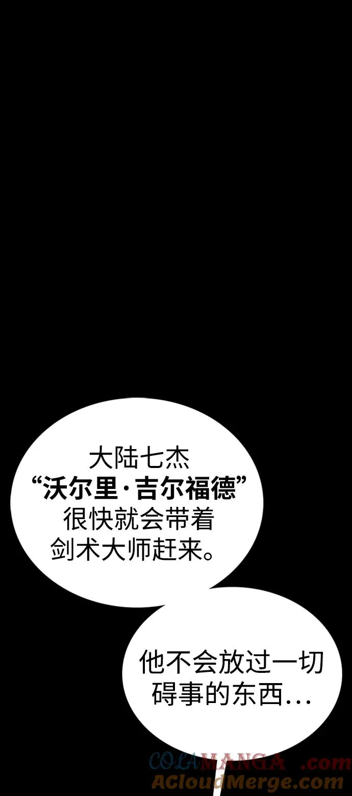 第42话60