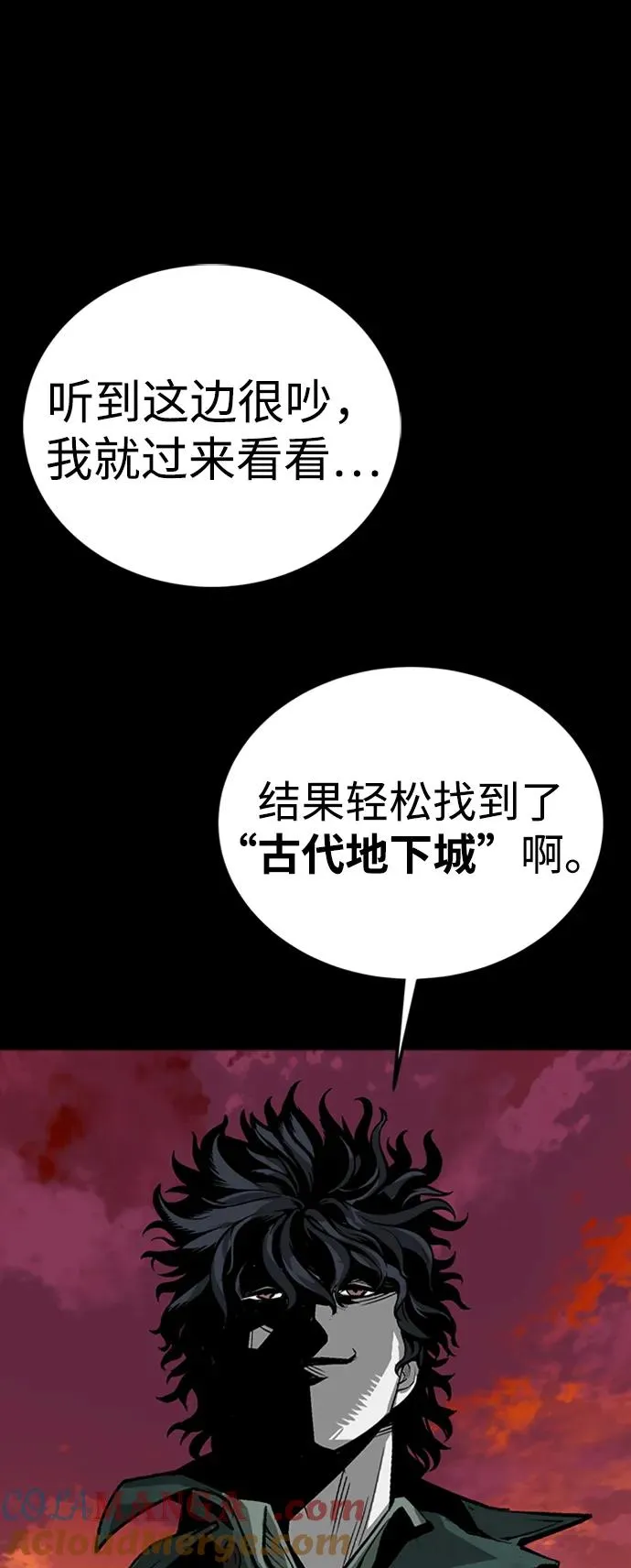 第41话84