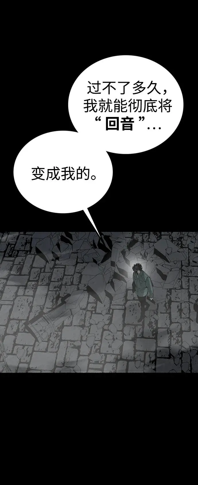第45话57