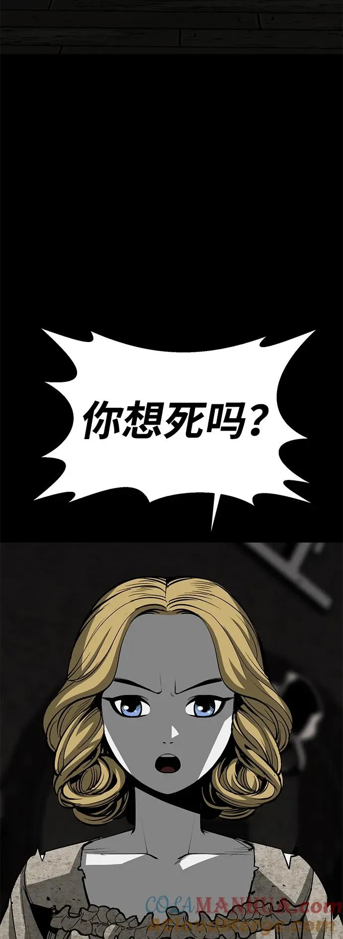 第25话60