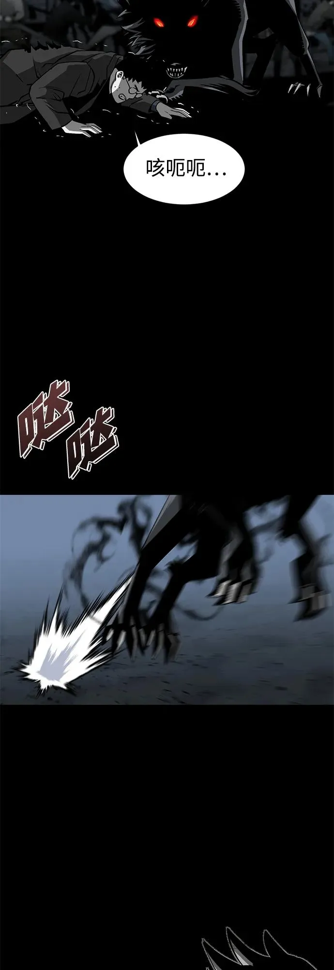 第10话23