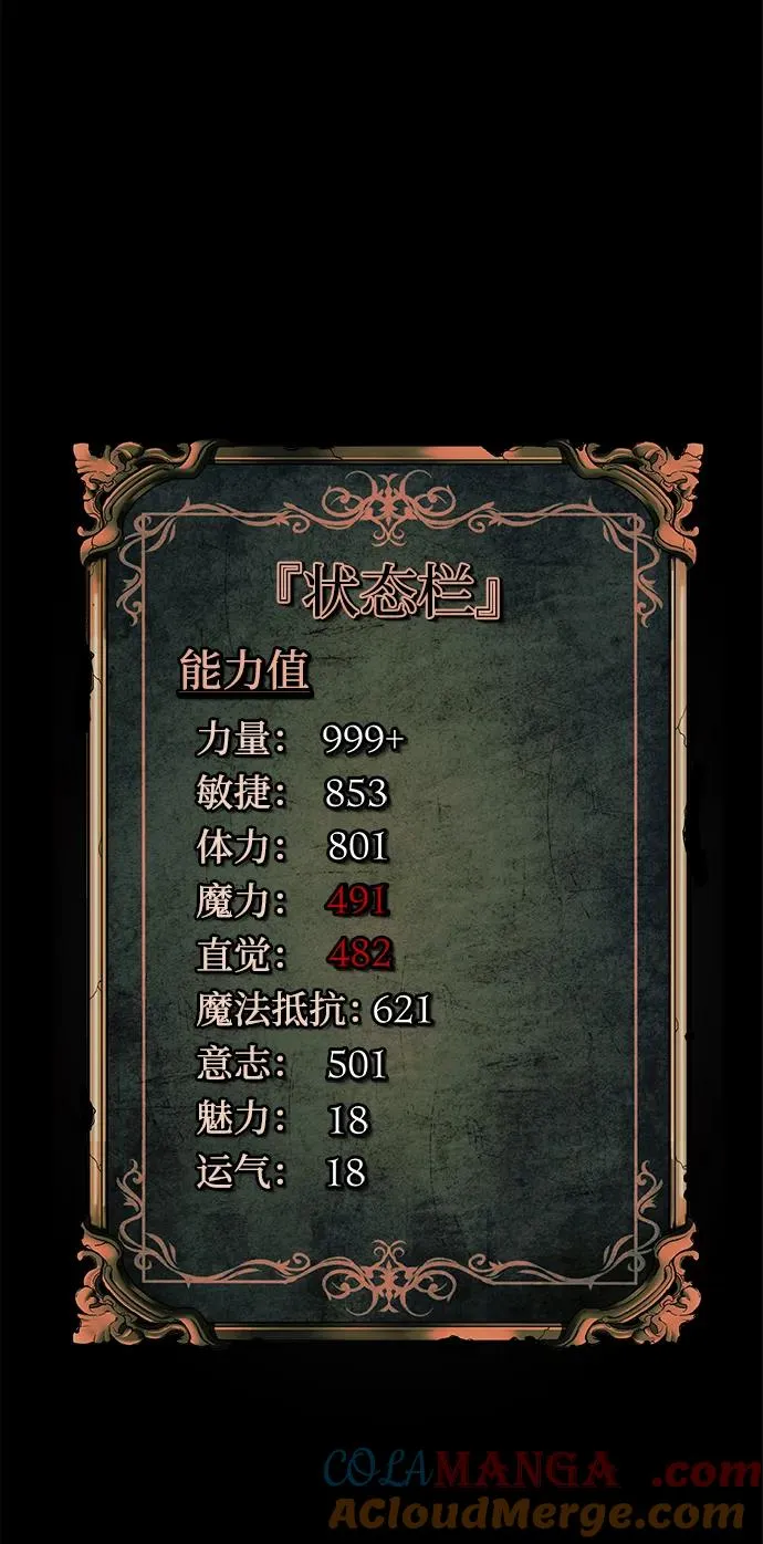 第52话（第一季完结）36