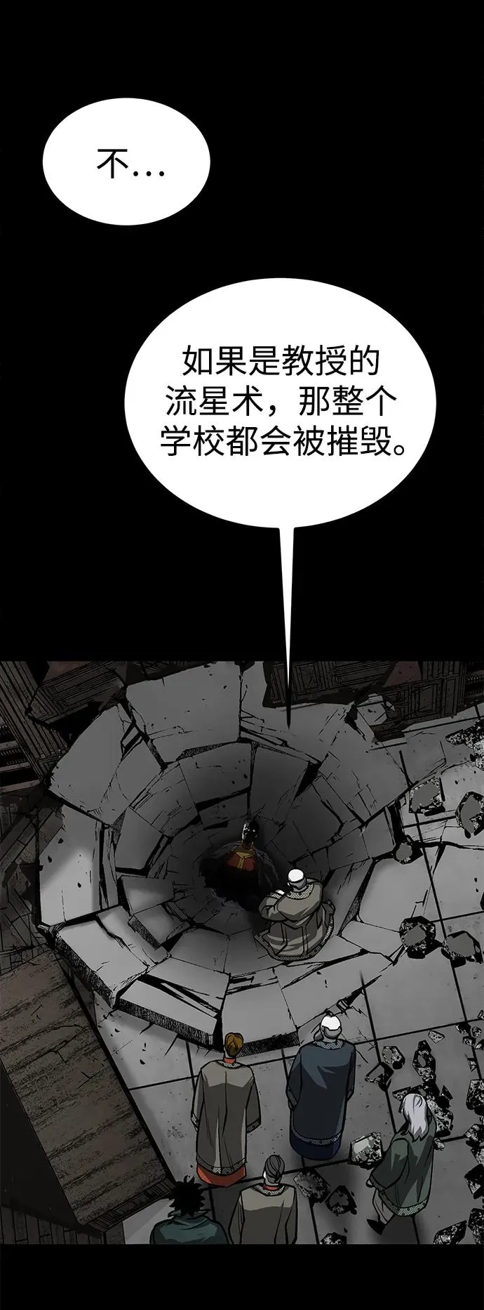第31话31