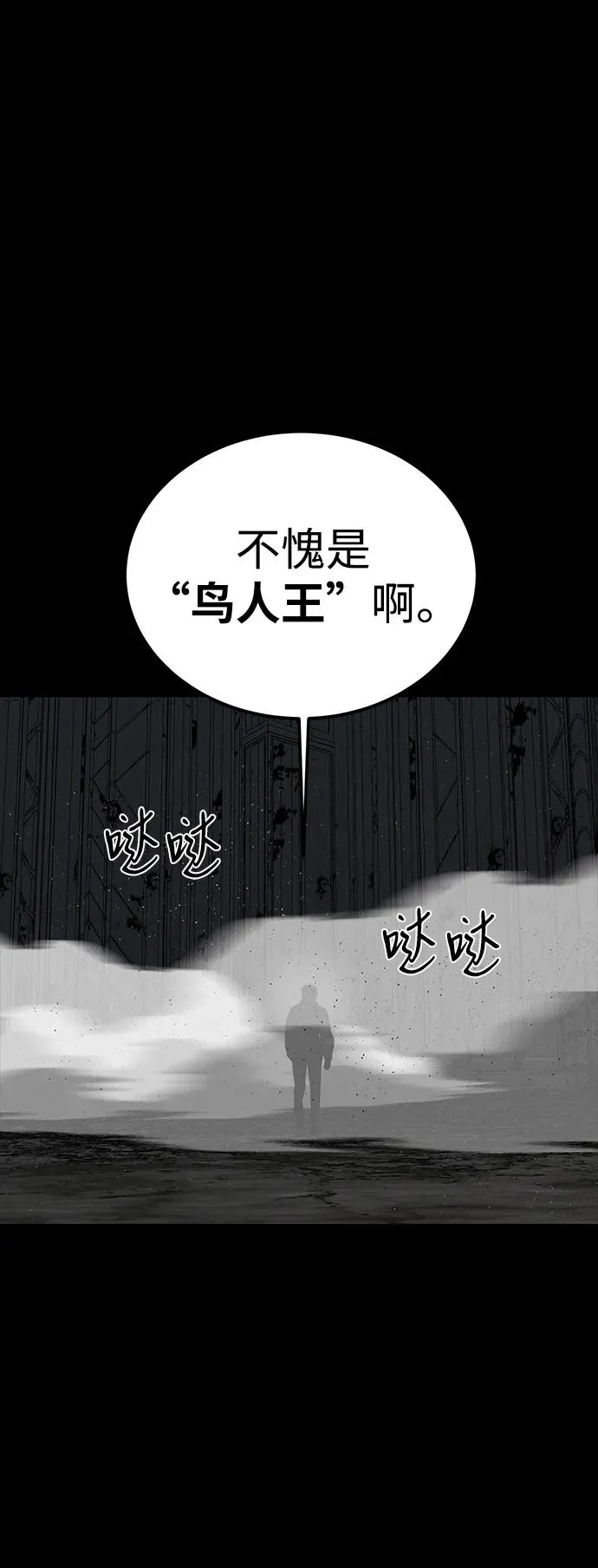 第50话90