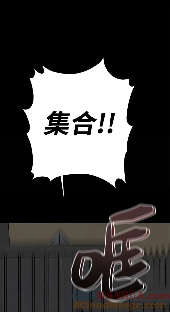 第13话88