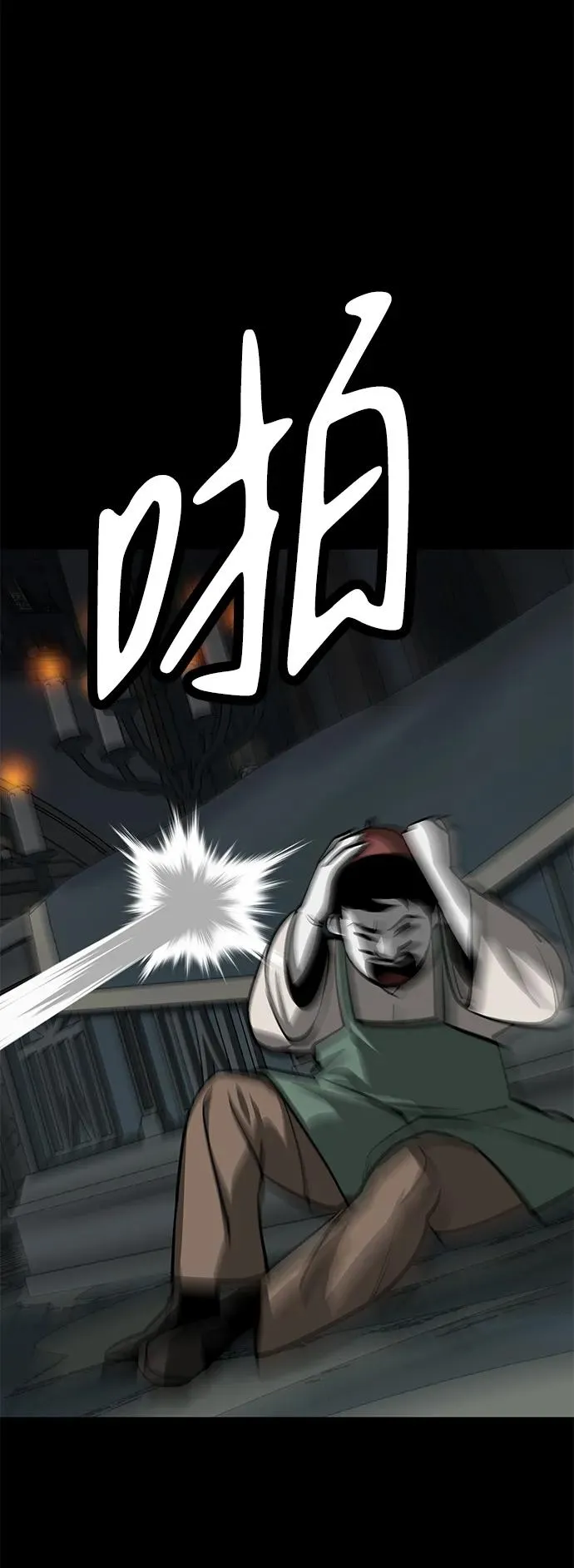 第31话70