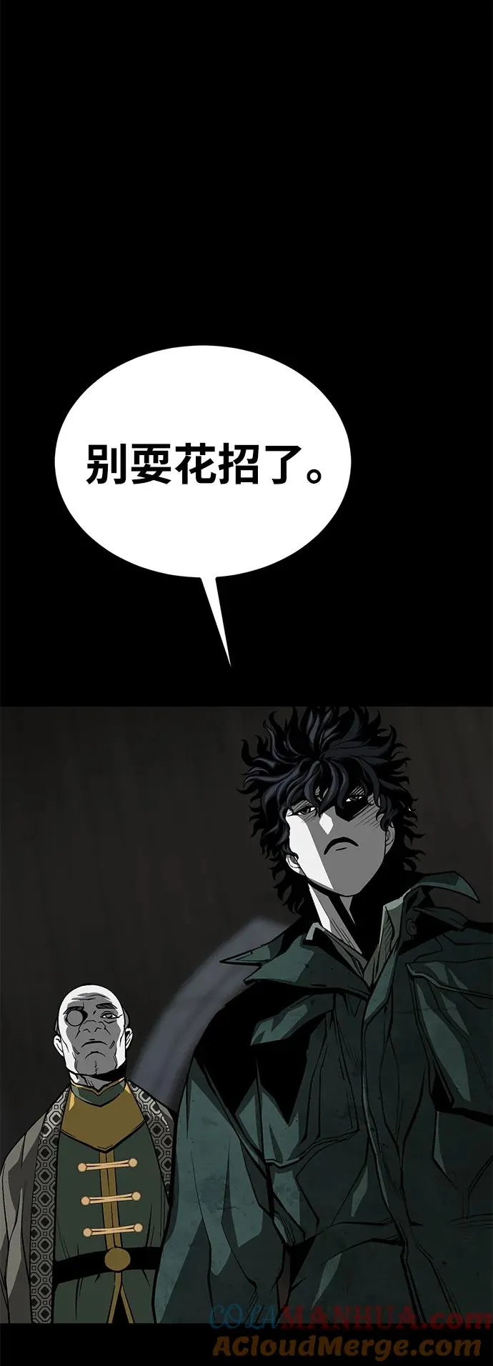 第30话75