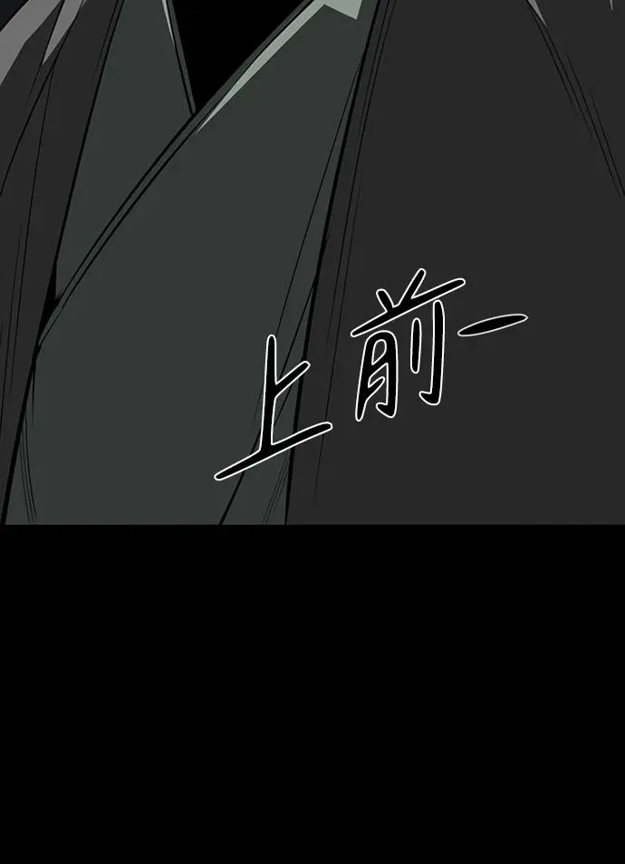 第44话11