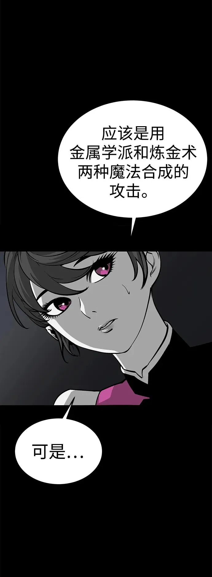 第47话75
