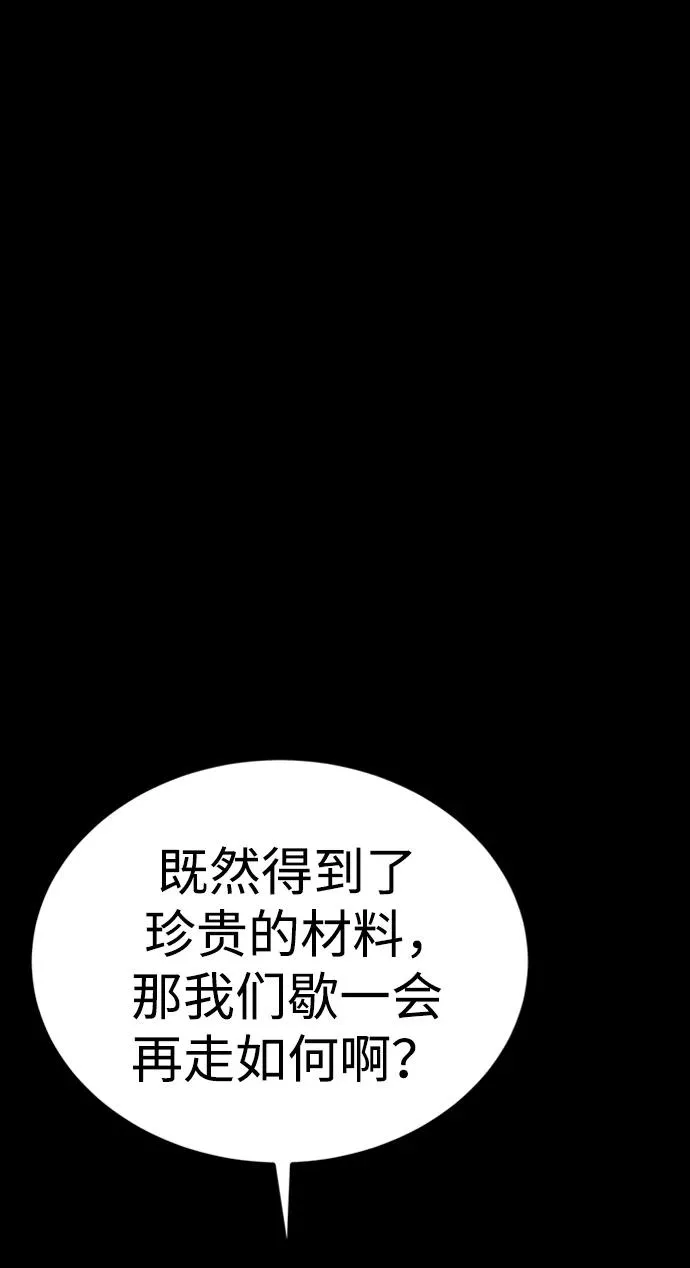 第45话62