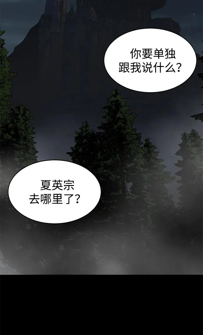 第15话53
