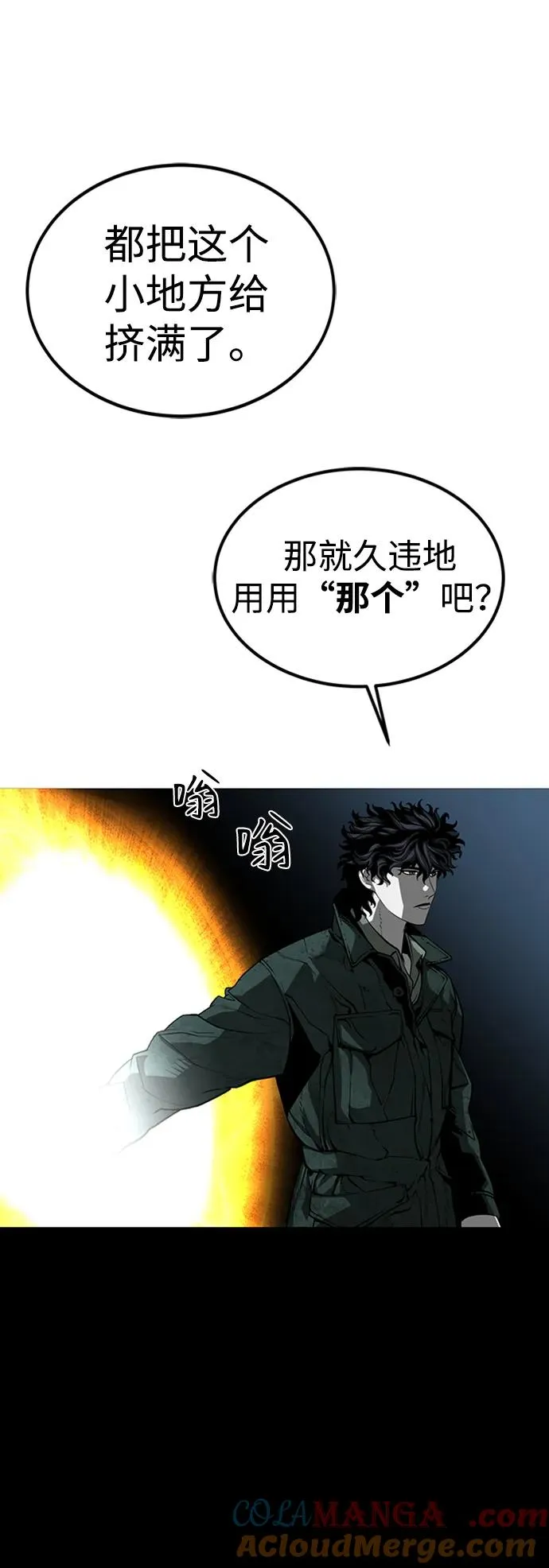 第43话44