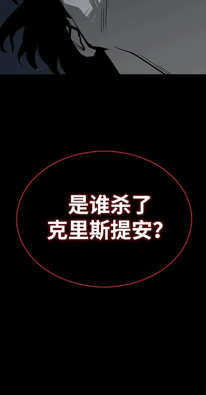 第37话19