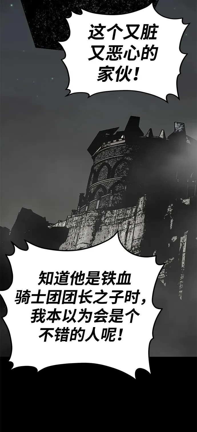 第17话7